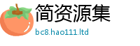 2025新澳天天正版免费观看除2025新澳门免费挂牌灯牌